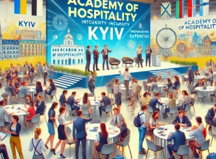 У Києві втретє стартує «Академія гостинності міста Києва»