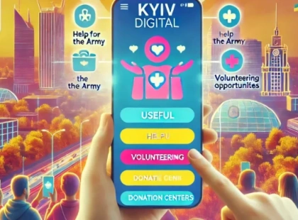 У "Київ Цифровий" з'явився новий розділ "Корисне": що пропонується