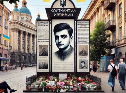 Відкриття Алеї пам’яті Георгія Ґонґадзе в Києві: де і коли побачити