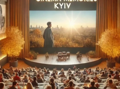 Осінь кіноспогадів у Києві: що покаже Український дім?
