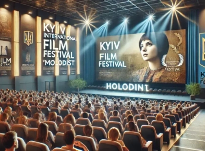 «Молодість 2024»: Які фільми покажуть на головному кінофестивалі Києва?