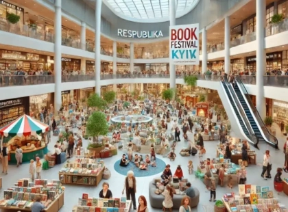 Книжковий фестиваль у ТРЦ Respublika Park: зустрічайте улюблених авторів