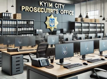 Київська прокуратура закупить нові комп’ютери: що зміниться?