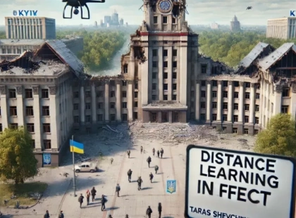 Київський університет Шевченка переходить на дистанційне навчання через атаку дронів