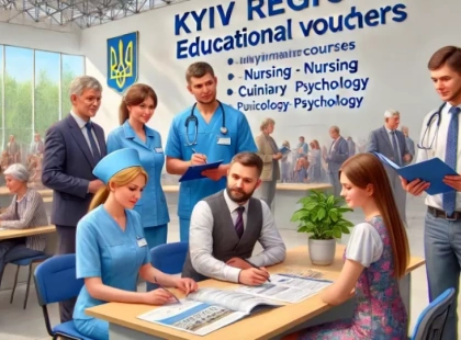 На Київщині роздають ваучери на безкоштовне навчання: як отримати?