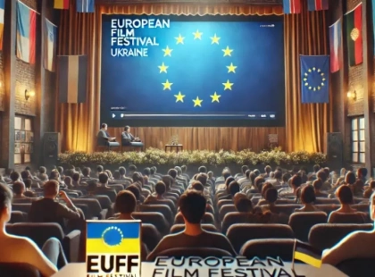 Європейський кінофестиваль 2024 в Україні: дати, програма та фільми
