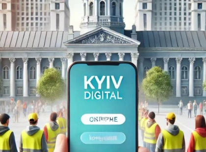 Зробіть свій голос почутим: опитування про волонтерство у "Київ Цифровий"