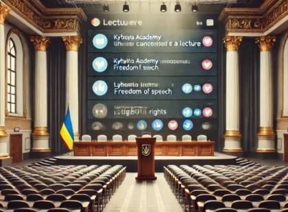 Скандал у Могилянці: скасована лекція через погляди лектора на ЛГБТ
