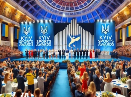 Київські спортивні нагороди 2024: Премія Kyiv Sports Awards
