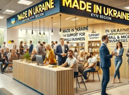На Київщині відкрили третій офіс "Зроблено в Україні"