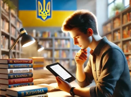 Програма "єКнига": як українці отримують гроші на купівлю книжок