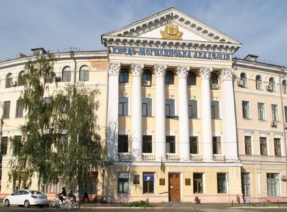 Кияни шоковані: чи перейде Києво-Могилянська академія у приватну власність?