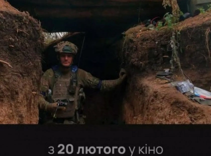 У лютому на великі екрани вийде документальная стрічка «Реал» Олега Сенцова