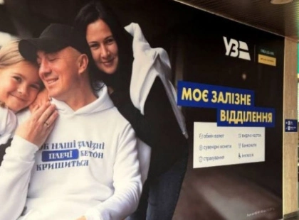 Ощадбанк відкрив інклюзивне відділення на Центральному вокзалі Києва