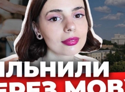 У Києві звільнили баристу через захист української мови: що сталося?