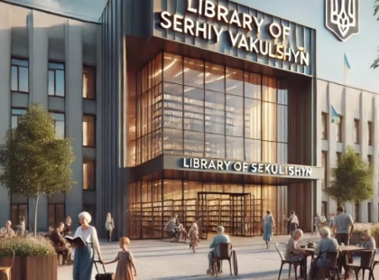 Бібліотеку в Києві перейменують на честь краєзнавця Сергія Вакулишина