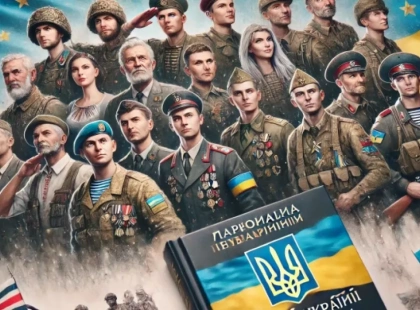 Презентація книги «Національна гвардія України. Герої України 2014-2024» в Києві