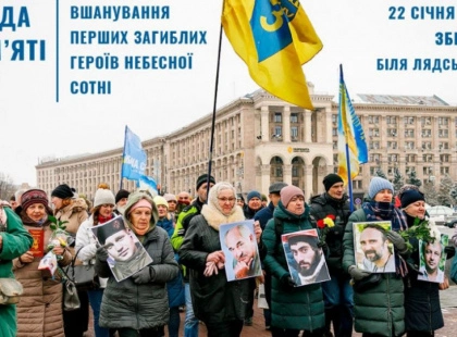 Хода пам'яті Героїв Небесної Сотні: Київ вшанує полеглих на Майдані