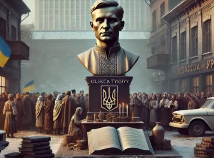 Олекса Тихий: герой боротьби за права людини та українську мову