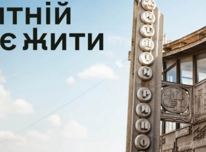 Чи зникне Житній ринок? Долучайтеся до обговорення майбутнього історичної перлини Подолу