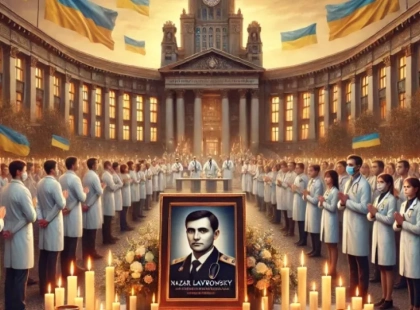 Премія на честь Назара Лавровського: Вшанування пам'яті героя ЗСУ