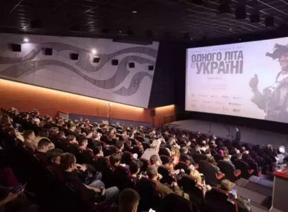 Одного літа в Україні: прем'єра фільму, що сколихнула Київ