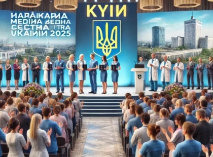 Медсестри та медбрати Києва можуть отримати премію «Найкраща медична сестра України 2025»