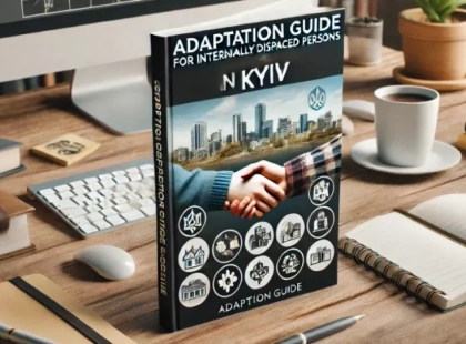 Київ створив довідник для внутрішньо переміщених осіб: ключові ресурси