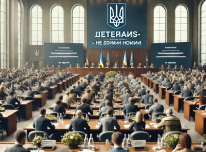 Резолюція для ветеранів: важливі зміни для допомоги постраждалим від війни