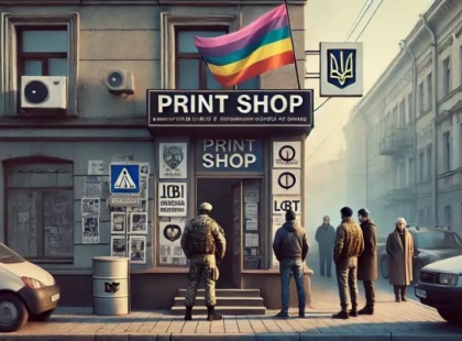 Скандал у Києві: друкарня відмовилася друкувати прапор для військових через ЛГБТ-символіку