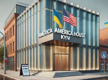 Американський дім у Києві призупинив роботу: що сталося?