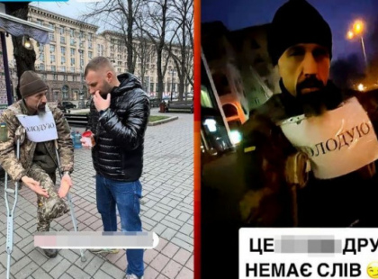 "Голодую": чому поранений військовий вийшов на Хрещатик просити допомоги?