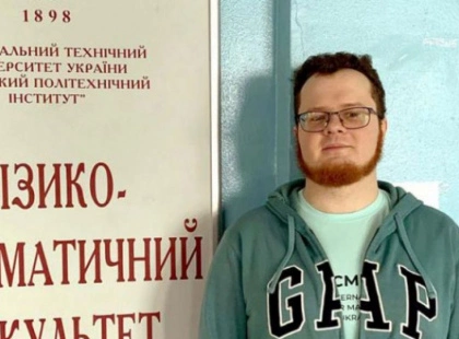 Київський аспірант став лауреатом однієї з найпрестижніших математичних премій
