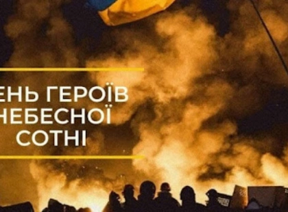 Команда Музею Майдану спільно з партнерами представила програму заходів до Дня Героїв Небесної Сотні