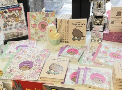 Книгарня ARTBOOKS запрошує читачів разом відсвяткувати день народження киці Пушин