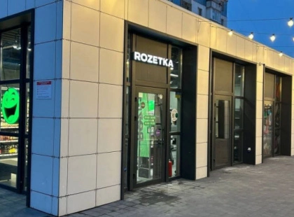 ROZETKA запускає новий сервіс «Оплатити частинами від ROZETKA»