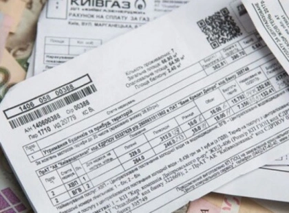 Тарифи на комунальні послуги у Києві: що змінилося з 1 березня?