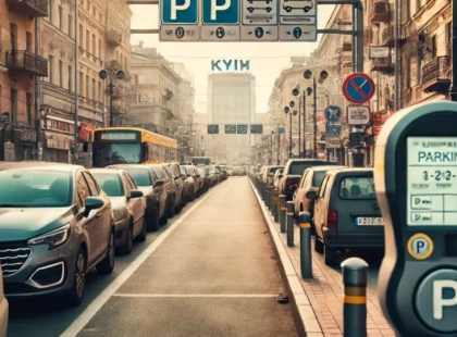 Як Київ заробив мільйони на паркуванні: Скільки заробило місто?