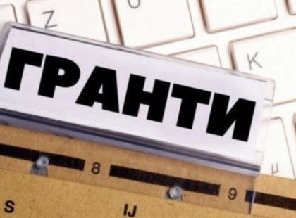 Гранти для молоді: як отримати 150 тисяч гривень на власний бізнес