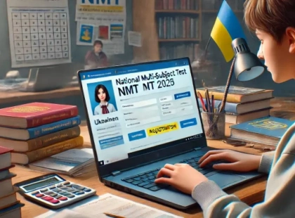 Реєстрація на НМТ-2025 стартувала: покрокова інструкція для вступників
