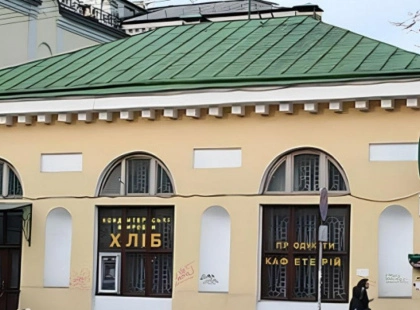 У Києві знесли 200-річну пам’ятку архітектури: що тепер буде на її місці?