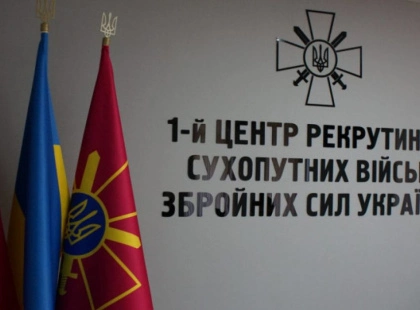 Не мобілізація, а контракт! 1 центр рекрутингу Сухопутних військ – найкращий шлях до армії