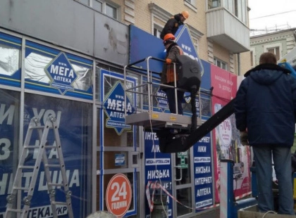 У Києві демонтували понад 1800 незаконних рекламних конструкцій за лютий