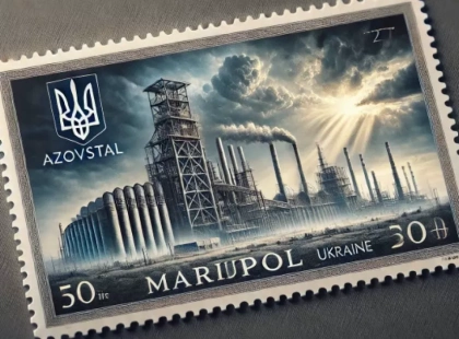 «Сталева» марка від Укрпошти: пам’ять про Маріуполь