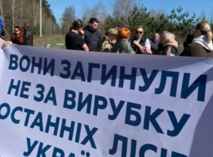 Суд визнав незаконним будівництво військового кладовища у Мархалівському лісі