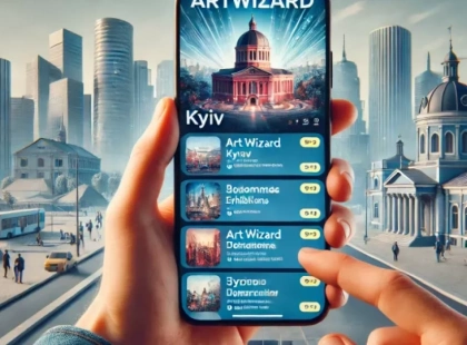 В Україні запустили ArtWizard – додаток для пошуку мистецьких подій