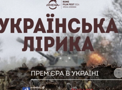 Прем’єра документального фільму Франчески Манноккі про війну в Україні