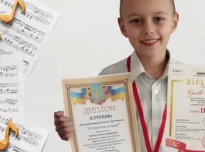 Учень зі Славутича підкорив міжнародні сцени: два призових місця на конкурсах