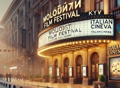 Кінофестиваль "Молодість" у Києві: Італійське кіно в кінотеатрі "Жовтень"