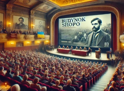 Англомовна версія фільму «Будинок “Слово”» вийшла в прокат у Києві